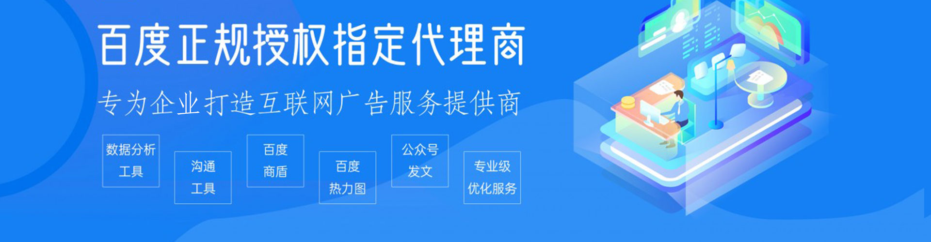 甘谷头条信息流